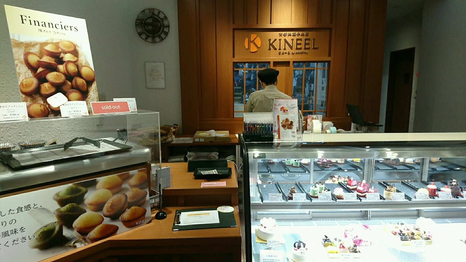 KINEEL 메뉴 사진 9